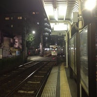 Photo taken at Machiya nichōme Station by Wataru D. on 7/13/2013