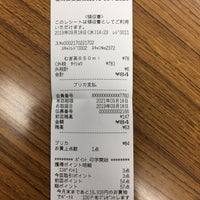 Photo taken at ジョイス 東安庭店 by ふなっしー on 9/18/2019