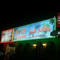 Photo taken at Kish Restaurant مطعم كيش by Mane3 A. on 11/25/2012