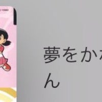 カラオケバンバン吹田店