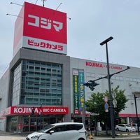 Photo taken at コジマ×ビックカメラ盛岡店 by Takafumi K. on 5/26/2022