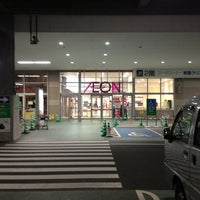 イオン 東雲店 東雲 31 Tips From 3927 Visitors イオン 東雲店 東雲 31 Tips From 3927 Visitors