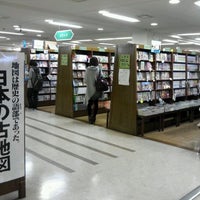 ジュンク堂書店 中央区 3個のtips