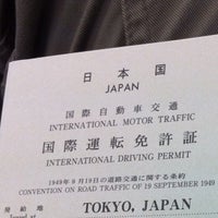鮫洲運転免許試験場 行政施設 鮫洲運転免許試験場 行政施設