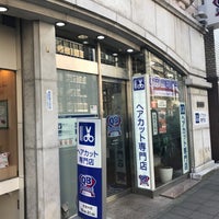 Qbハウス 西新宿 東京 東京都 Qbハウス 西新宿 東京 東京都