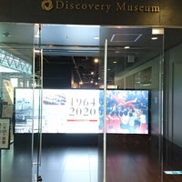 Photo taken at Discovery Museum by 寺 旅人 てらの たびと(TERATABI)←取り扱い注意❗飲み過ぎ😵🍺🌀危険💓〰️💣💥|дﾟ)ﾁﾗｯ.。o○ 週. on 10/25/2017