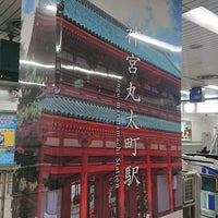 Photo taken at Jingu-marutamachi Station (KH41) by 寺 旅人 てらの たびと(TERATABI)←取り扱い注意❗飲み過ぎ😵🍺🌀危険💓〰️💣💥|дﾟ)ﾁﾗｯ.。o○ 週. on 1/30/2021