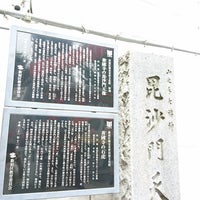 Photo taken at 石虎 by 寺 旅人 てらの たびと(TERATABI)←取り扱い注意❗飲み過ぎ😵🍺🌀危険💓〰️💣💥|дﾟ)ﾁﾗｯ.。o○ 週. on 8/5/2017