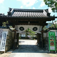 滋賀院門跡 1 Tip