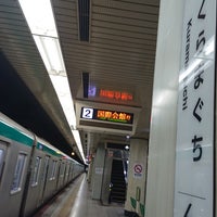 Photo taken at Kuramaguchi Station (K05) by 寺 旅人 てらの たびと(TERATABI)←取り扱い注意❗飲み過ぎ😵🍺🌀危険💓〰️💣💥|дﾟ)ﾁﾗｯ.。o○ 週. on 8/21/2020