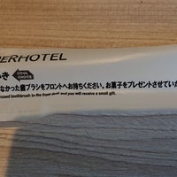 Photo taken at Super Hotel Kyoto Shijo-Kawaramachi by 寺 旅人 てらの たびと(TERATABI)←取り扱い注意❗飲み過ぎ😵🍺🌀危険💓〰️💣💥|дﾟ)ﾁﾗｯ.。o○ 週. on 11/22/2020