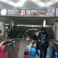 Photo taken at Tokyu Platforms 3-4 by 寺 旅人 てらの たびと(TERATABI)←取り扱い注意❗飲み過ぎ😵🍺🌀危険💓〰️💣💥|дﾟ)ﾁﾗｯ.。o○ 週. on 3/10/2019