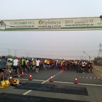 nad al sheba cycle park