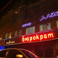 Photo taken at Пивной ресторан «БюрократЪ» by Yegenia Y. on 12/22/2012