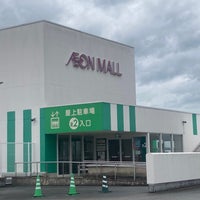 Photo taken at AEON Mall by また帰ってきたぢのおぢちゃん on 7/5/2023