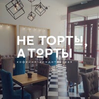 Photo taken at Не тортЫ, а тОрты by Не тортЫ, а тОрты on 6/6/2017
