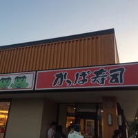 かっぱ寿司 山口店 1 Tip From 181 Visitors