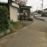 Photo taken at 野村だんご店 by ぐんちゃん™ on 11/23/2015