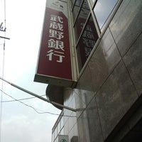 Photos At 武蔵野銀行 所沢駅前支店 Bank In 所沢市 Photos At 武蔵野銀行 所沢駅前支店 Bank In 所沢市