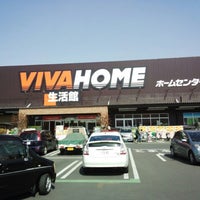 ビバホーム 志木店 柏町1 6 75 ビバホーム 志木店 柏町1 6 75