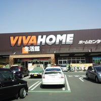 ビバホーム 志木店 柏町1 6 75