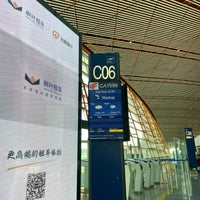 Photo taken at Terminal 3-C by Yu S. on 2/8/2023