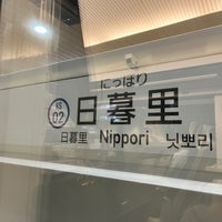 Photo taken at Keisei Nippori Station (KS02) by Yu S. on 4/19/2024