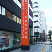 札幌スクールオブミュージック専門学校 札幌放送芸術専門学校 札幌市 北海道