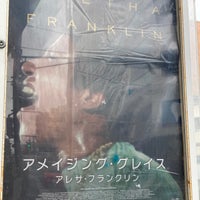 宇都宮ヒカリ座 宇都宮市 Da Sinema 宇都宮ヒカリ座 宇都宮市 Da Sinema
