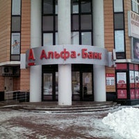 Photo taken at Sense Bank by Руслана М. on 12/12/2012