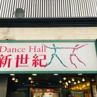 ダンスホール新世紀 上野 0 Tips ダンスホール新世紀 上野 0 Tips