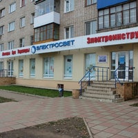 Photo taken at Электросвет by Магазин Ф. on 11/25/2012