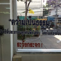 Photo taken at Din Daeng Police Station by Chaiyapong.d@ on 12/24/2012
