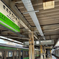 Photo taken at Kita-Hiroshima Station (H07) by H F. on 2/25/2024
