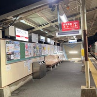 Photo taken at Sumaura-koen Station by H F. on 4/9/2023