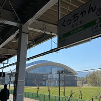 Photo taken at Kutchan Station by H F. on 5/2/2024
