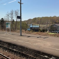 Photo taken at Niseko Station by H F. on 5/2/2024