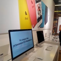 Photo taken at The iStore by Dmitry L. on 8/27/2013