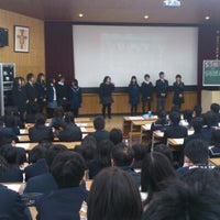 Photo taken at 南山中学校・高等学校 男子部 by Tohru T. on 12/16/2012