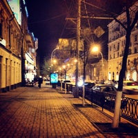 Photo taken at Большая Садовая улица by Lusya S. on 4/13/2013