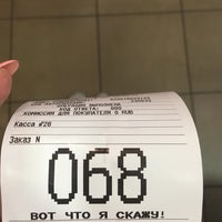 Photo taken at McDonald&amp;#39;s by Марина Б. on 9/12/2018