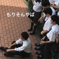 Photo taken at 広尾学園中学校・高等学校 by Mirei O. on 9/5/2018