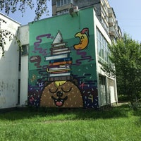Photo taken at Районний інформаційний центр - Бібліотека ім. М. Костомарова by Kseniya K. on 6/17/2016