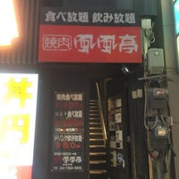 焼肉ふうふう亭 柏東口店 2 Tips