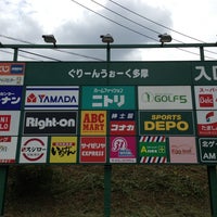 ぐりーんうぉーく多摩 別所2 56
