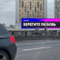 Photo taken at Мост над ЖД на ул.Розанова by Владислав I. on 2/11/2022