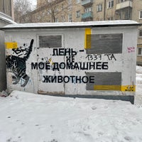 Photo taken at Метро «Динамо» by Владислав I. on 2/4/2022