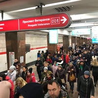 Photo taken at metro Leninsky Prospekt by Владислав I. on 10/28/2019