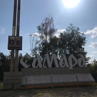 Photo taken at Соковский Пост by Владислав I. on 9/9/2019