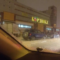 Photo taken at Корзинка by Эльвира З. on 12/26/2012